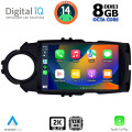 DIGITAL IQ BXF 11737FL_CPAA (9inc) MULTIMEDIA TABLET for TOYOTA YARIS mod. 2015-2020