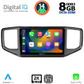 DIGITAL IQ BXF 11754_CPAA (9inc) MULTIMEDIA TABLET for VW AMAROK mod. 2017-2022 DIGITAL IQ BXF 11754_CPAA (9inc) MULTIMEDIA TABLET for VW AMAROK mod. 2017-2022