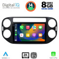 DIGITAL IQ BXF 11760_CPAA (9inc) MULTIMEDIA TABLET for VW TIGUAN mod. 2004-2016 DIGITAL IQ BXF 11760_CPAA (9inc) MULTIMEDIA TABLET for VW TIGUAN mod. 2004-2016