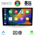 DIGITAL IQ BXF 11764_CPAA (10inc) MULTIMEDIA TABLET for VW PASSAT mod. 2010-2015