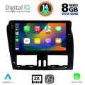 DIGITAL IQ BXF 11787_CPAA (9inc) MULTIMEDIA TABLET for VOLVO XC60 mod. 2009-2017 DIGITAL IQ BXF 11787_CPAA (9inc) MULTIMEDIA TABLET for VOLVO XC60 mod. 2009-2017