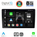 DIGITAL IQ BXF 11909_CPAA (9