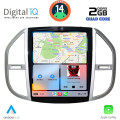 DIGITAL IQ BXC 3960_CPAA TESLA STYLE for MERCEDES VITO mod. 2015> DIGITAL IQ BXC 3960_CPAA TESLA STYLE for MERCEDES VITO mod. 2015>