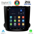 DIGITAL IQ BXC 3977_CPAA TESLA STYLE for HONDA CRV mod. 2007-2012 DIGITAL IQ BXC 3977_CPAA TESLA STYLE for HONDA CRV mod. 2007-2012
