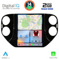DIGITAL IQ BXC 3989_CPAA TESLA STYLE for VW TIGUAN mod. 2010-2013 DIGITAL IQ BXC 3989_CPAA TESLA STYLE for VW TIGUAN mod. 2010-2013