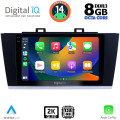 DIGITAL IQ BXF 11668_CPAA (9inc) MULTIMEDIA TABLET for SUBARU LEGACY - OUTBACK mod. 2014-2019 DIGITAL IQ BXF 11668_CPAA (9inc) MULTIMEDIA TABLET for SUBARU LEGACY - OUTBACK mod. 2014-2019