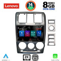 LENOVO SSW 10222_CPA (9inc) MULTIMEDIA TABLET for HYUNDAI GETZ mod. 2002-2011