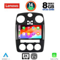 LENOVO SSW 10287_CPA (9inc) MULTIMEDIA for CHRYSLER PT CRUISER mod. 2005-2010 LENOVO SSW 10287_CPA (9inc) MULTIMEDIA for CHRYSLER PT CRUISER mod. 2005-2010