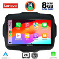 LENOVO SSW 10290_CPA (9inc) MULTIMEDIA TABLET for JEEP RENEGADE mod. 2014> LENOVO SSW 10290_CPA (9inc) MULTIMEDIA TABLET for JEEP RENEGADE mod. 2014>