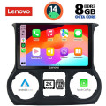 LENOVO SSW 10296_CPA (10inc) MULTIMEDIA TABLET for JEEP WRANGLER mod. 2014-2017 LENOVO SSW 10296_CPA (10inc) MULTIMEDIA TABLET for JEEP WRANGLER mod. 2014-2017