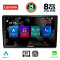 LENOVO SSW 10300_CPA (9inc) MULTIMEDIA TABLET for KIA CEED mod. 2006-2009 LENOVO SSW 10300_CPA (9inc) MULTIMEDIA TABLET for KIA CEED mod. 2006-2009