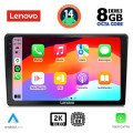 LENOVO SSW 10300_CPA (9inc) MULTIMEDIA TABLET for KIA CEED mod. 2006-2009 LENOVO SSW 10300_CPA (9inc) MULTIMEDIA TABLET for KIA CEED mod. 2006-2009