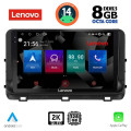 LENOVO SSW 10303_CPA (10inc) MULTIMEDIA TABLET for KIA CEED - XCEED mod. 2018-2022 LENOVO SSW 10303_CPA (10inc) MULTIMEDIA TABLET for KIA CEED - XCEED mod. 2018-2022