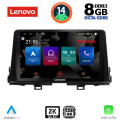 LENOVO SSW 10310_CPA (9inc) MULTIMEDIA TABLET for KIA PICANTO mod. 2021> LENOVO SSW 10310_CPA (9inc) MULTIMEDIA TABLET for KIA PICANTO mod. 2021>