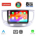 LENOVO SSW 10313_CPA (9inc) MULTIMEDIA TABLET for KIA RIO mod. 2005-2011