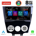 LENOVO SSW 10395_CPA (9inc) MULTIMEDIA TABLET for MAZDA RX8 mod. 2008> LENOVO SSW 10395_CPA (9inc) MULTIMEDIA TABLET for MAZDA RX8 mod. 2008>