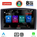 LENOVO SSW 10421_CPA (10inc) MULTIMEDIA TABLET for MERCEDES VITO – VIANO (W447) mod. 2015-2022 LENOVO SSW 10421_CPA (10inc) MULTIMEDIA TABLET for MERCEDES VITO – VIANO (W447) mod. 2015-2022