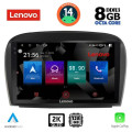 LENOVO SSW 10427_CPA (9inc) MULTIMEDIA TABLET for MERCEDES SL (R230) FACELIFT mod. 2006-2012