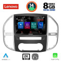 LENOVO SSW 10429_CPA (10inc) MULTIMEDIA TABLET for MERCEDES VITO – VIANO (W447) mod. 2015> LENOVO SSW 10429_CPA (10inc) MULTIMEDIA TABLET for MERCEDES VITO – VIANO (W447) mod. 2015>