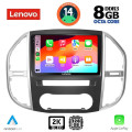 LENOVO SSW 10429_CPA (10inc) MULTIMEDIA TABLET for MERCEDES VITO – VIANO (W447) mod. 2015> LENOVO SSW 10429_CPA (10inc) MULTIMEDIA TABLET for MERCEDES VITO – VIANO (W447) mod. 2015>