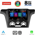 LENOVO SSW 10441_CPA A/C (9inc) MULTIMEDIA TABLET for MITSUBISHI OUTLANDER mod. 2001-2005 LENOVO SSW 10441_CPA A/C (9inc) MULTIMEDIA TABLET for MITSUBISHI OUTLANDER mod. 2001-2005