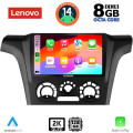 LENOVO SSW 10441_CPA A/C (9inc) MULTIMEDIA TABLET for MITSUBISHI OUTLANDER mod. 2001-2005 LENOVO SSW 10441_CPA A/C (9inc) MULTIMEDIA TABLET for MITSUBISHI OUTLANDER mod. 2001-2005