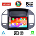 LENOVO SSW 10444_CPA (9inc) MULTIMEDIA TABLET for MITSUBISHI PAJERO mod. 1999-2006 LENOVO SSW 10444_CPA (9inc) MULTIMEDIA TABLET for MITSUBISHI PAJERO mod. 1999-2006