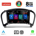 LENOVO SSW 10452_CPA (9inc) MULTIMEDIA TABLET for NISSAN JUKE mod. 2009-2020
