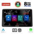 LENOVO SSW 10453_CPA (10inc) MULTIMEDIA TABLET for NISSAN JUKE mod. 2021> LENOVO SSW 10453_CPA (10inc) MULTIMEDIA TABLET for NISSAN JUKE mod. 2021>
