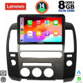LENOVO SSW 10454_CPA (ORIG.NAVI) (9inc) MULTIMEDIA TABLET for NISSAN NAVARA D40 mod. 2006-2011 με Original Navi LENOVO SSW 10454_CPA (ORIG.NAVI) (9inc) MULTIMEDIA TABLET for NISSAN NAVARA D40 mod. 2006-2011 με Original Navi