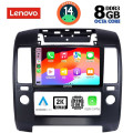 LENOVO SSW 10454_CPA A/C (9inc) MULTIMEDIA TABLET for NISSAN NAVARA D40 mod. 2006-2011 με A/C LENOVO SSW 10454_CPA A/C (9inc) MULTIMEDIA TABLET for NISSAN NAVARA D40 mod. 2006-2011 με A/C