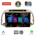 LENOVO SSW 10457_CPA (9inc) MULTIMEDIA TABLET for NISSAN MICRA K12 mod. 2002-2010 LENOVO SSW 10457_CPA (9inc) MULTIMEDIA TABLET for NISSAN MICRA K12 mod. 2002-2010