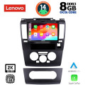 LENOVO SSW 10465_CPA (9inc) MULTIMEDIA TABLET for NISSAN TIDA mod. 2004> LENOVO SSW 10465_CPA (9inc) MULTIMEDIA TABLET for NISSAN TIDA mod. 2004>