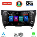 LENOVO SSW 10467_CPA (9inc) MULTIMEDIA TABLET for NISSAN QASHQAI - XTRAIL mod. 2014-2021 LENOVO SSW 10467_CPA (9inc) MULTIMEDIA TABLET for NISSAN QASHQAI - XTRAIL mod. 2014-2021