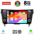 LENOVO SSW 10467_CPA (9inc) MULTIMEDIA TABLET for NISSAN QASHQAI - XTRAIL mod. 2014-2021 LENOVO SSW 10467_CPA (9inc) MULTIMEDIA TABLET for NISSAN QASHQAI - XTRAIL mod. 2014-2021