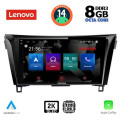 LENOVO SSW 10468_CPA (10inc) MULTIMEDIA TABLET for NISSAN QASHQAI - XTRAIL mod. 2014-2021 LENOVO SSW 10468_CPA (10inc) MULTIMEDIA TABLET for NISSAN QASHQAI - XTRAIL mod. 2014-2021