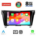LENOVO SSW 10468_CPA (10inc) MULTIMEDIA TABLET for NISSAN QASHQAI - XTRAIL mod. 2014-2021 LENOVO SSW 10468_CPA (10inc) MULTIMEDIA TABLET for NISSAN QASHQAI - XTRAIL mod. 2014-2021