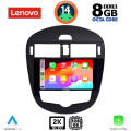 LENOVO SSW 10470_CPA CLIMA (9inc) MULTIMEDIA TABLET for NISSAN PULSAR mod. 2014> LENOVO SSW 10470_CPA CLIMA (9inc) MULTIMEDIA TABLET for NISSAN PULSAR mod. 2014>