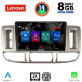 LENOVO SSW 10474_CPA (9inc) MULTIMEDIA TABLET for NISSAN XTRAIL mod. 2000-2004 LENOVO SSW 10474_CPA (9inc) MULTIMEDIA TABLET for NISSAN XTRAIL mod. 2000-2004