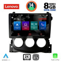 LENOVO SSW 10479_CPA (9inc) MULTIMEDIA TABLET for NISSAN 370Z mod. 2009-2012