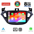 LENOVO SSW 10486_CPA (9inc) MULTIMEDIA TABLET for OPEL ADAM - CORSA E mod. 2014-2021 LENOVO SSW 10486_CPA (9inc) MULTIMEDIA TABLET for OPEL ADAM - CORSA E mod. 2014-2021