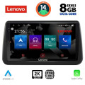 LENOVO SSW 10494_CPA (9inc) MULTIMEDIA TABLET for OPEL MERIVA mod. 2010-2017 LENOVO SSW 10494_CPA (9inc) MULTIMEDIA TABLET for OPEL MERIVA mod. 2010-2017