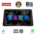 LENOVO SSW 10496_CPA (9inc) MULTIMEDIA TABLET for OPEL MOKKA mod. 2012-2015 LENOVO SSW 10496_CPA (9inc) MULTIMEDIA TABLET for OPEL MOKKA mod. 2012-2015