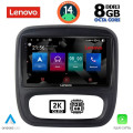 LENOVO SSW 10499_CPA (9inc) MULTIMEDIA TABLET for OPEL VIVARO – RENAULT TRAFIC – FIAT TALENDO – NISSAN NV 300 mod. 2014> LENOVO SSW 10499_CPA (9inc) MULTIMEDIA TABLET for OPEL VIVARO – RENAULT TRAFIC – FIAT TALENDO – NISSAN NV 300 mod. 2014>