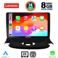 LENOVO SSW 10505_CPA (9inc) MULTIMEDIA TABLET for PEUGEOT 206 mod. 1998-2006