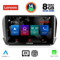 LENOVO SSW 10508_CPA (10inc) MULTIMEDIA TABLET for PEUGEOT 208-2008 mod. 2012-2021 LENOVO SSW 10508_CPA (10inc) MULTIMEDIA TABLET for PEUGEOT 208-2008 mod. 2012-2021