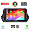 LENOVO SSW 10509_CPA (9inc) MULTIMEDIA TABLET for PEUGEOT 208 - 2008 mod. 2021> LENOVO SSW 10509_CPA (9inc) MULTIMEDIA TABLET for PEUGEOT 208 - 2008 mod. 2021>