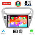 LENOVO SSW 10511_CPA (9inc) MULTIMEDIA TABLET for CITROEN ELYSEE – PEUGEOT 301 mod. 2013> LENOVO SSW 10511_CPA (9inc) MULTIMEDIA TABLET for CITROEN ELYSEE – PEUGEOT 301 mod. 2013>
