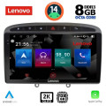 LENOVO SSW 10513_CPA (9inc) MULTIMEDIA TABLET for PEUGEOT 308 mod.2007-2012 - RCZ mod.2009-2015 LENOVO SSW 10513_CPA (9inc) MULTIMEDIA TABLET for PEUGEOT 308 mod.2007-2012 - RCZ mod.2009-2015