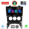 LENOVO SSW 10515_CPA A/C (9inc) MULTIMEDIA TABLET for PEUGEOT 3008 mod. 2008-2016 LENOVO SSW 10515_CPA A/C (9inc) MULTIMEDIA TABLET for PEUGEOT 3008 mod. 2008-2016